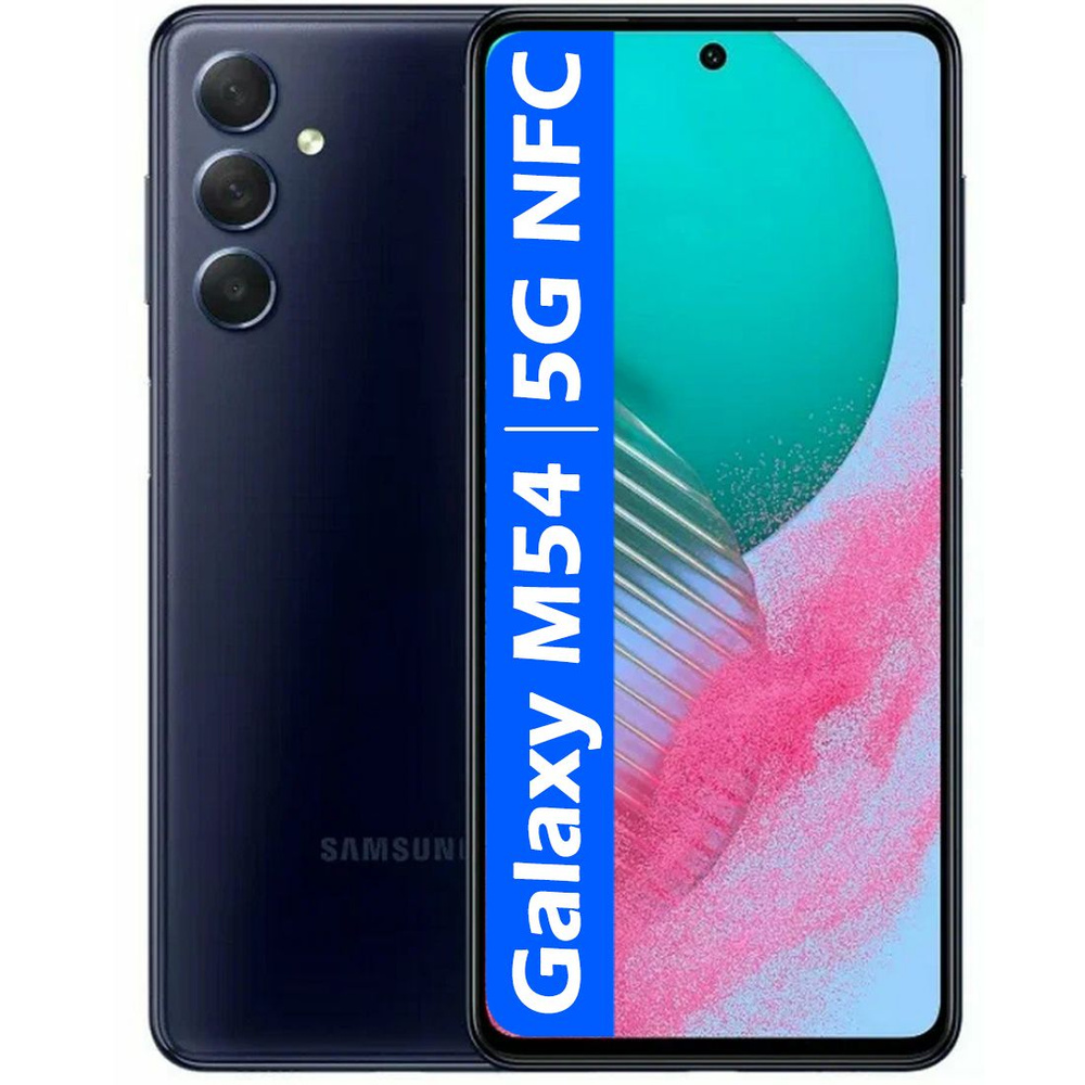 Ремонт Samsung Galaxy M54 5G в Санкт-Петербурге