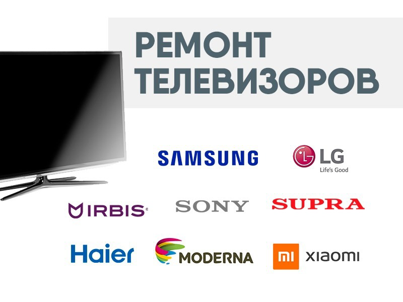 Ремонт телевизоров Samsung в Санкт-Петербурге 💻 - официальный сервисный центр Самсунг